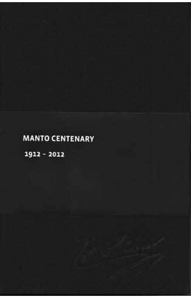 Manto Centenary: 1912-2012  - Hardcover